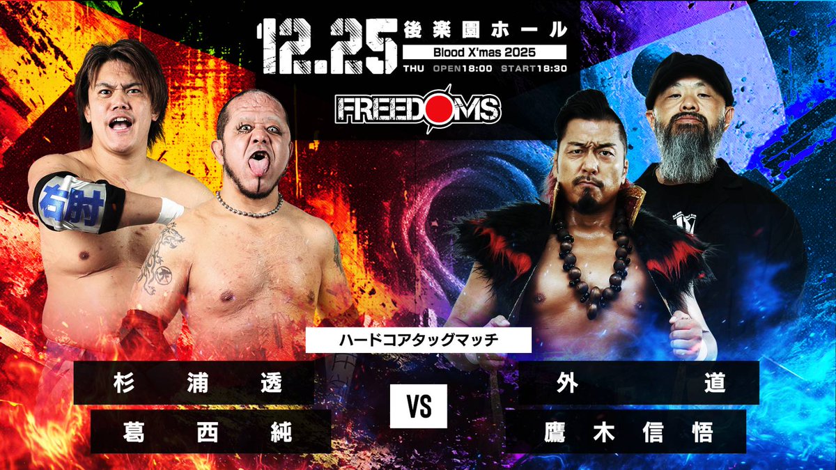 葛西純 (@crazymonkey0909) / Posts / X