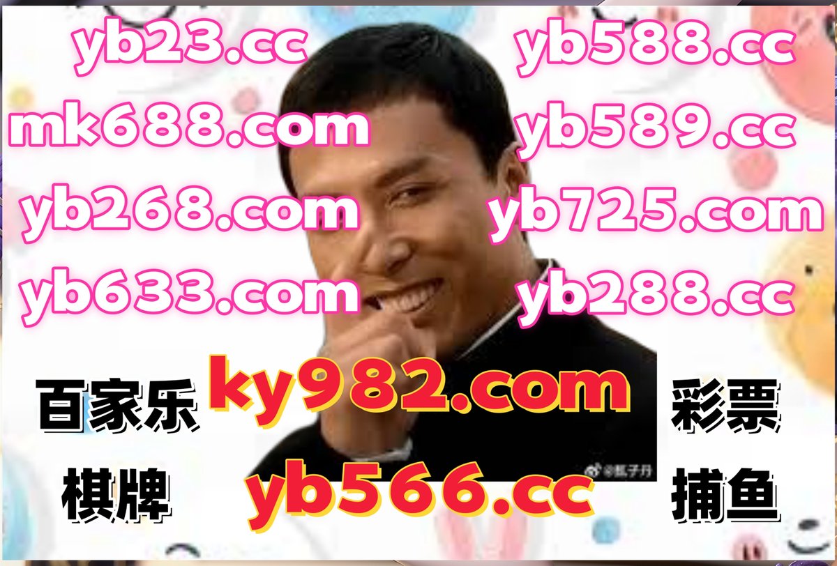 彩(*´꒳`*) 湛江七星彩百姓投注网n9n9.co[手动输入网址].qxe