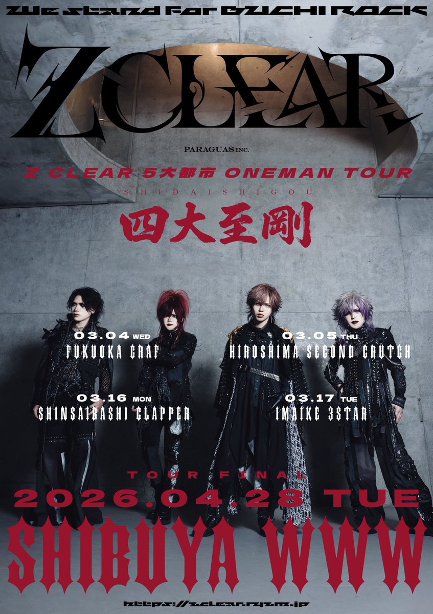 Z CLEAR AKIRA 【04.28 WWW】 (@Z_C_AKIRA) / Posts / X