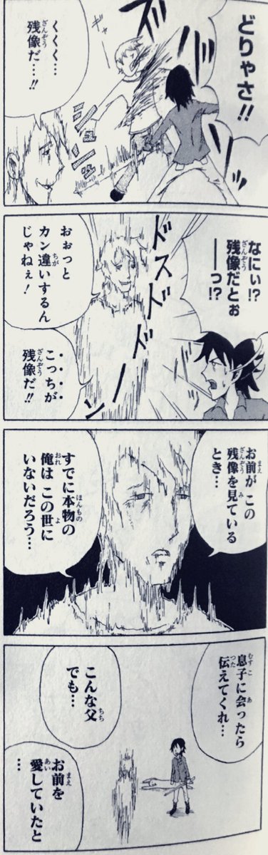 残像です。 