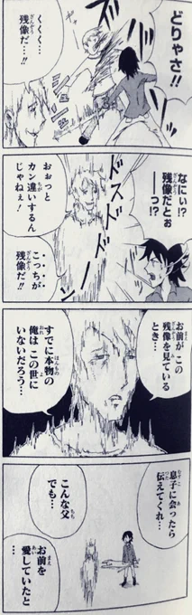 残像です。 