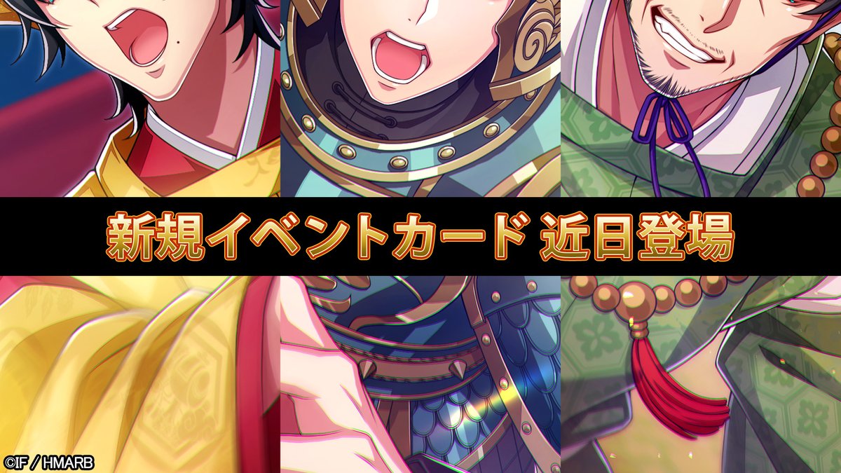 ぴぴ様　オーダーページ 新規カードお知らせ】 近日登場予定📅新規カードの一部を大公開🎊 登場