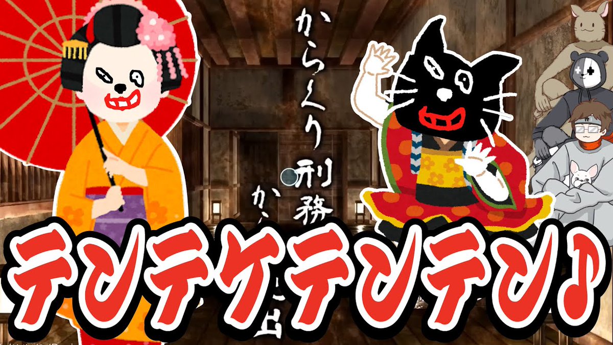 新年あけましておめでとうございます。 なんとなくめでたいこちらの