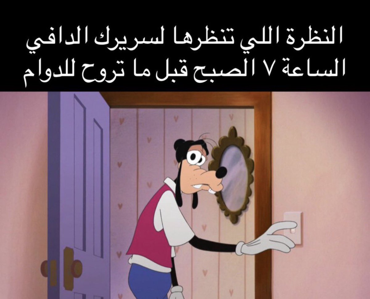 منصور (@i14nn) on Twitter photo 