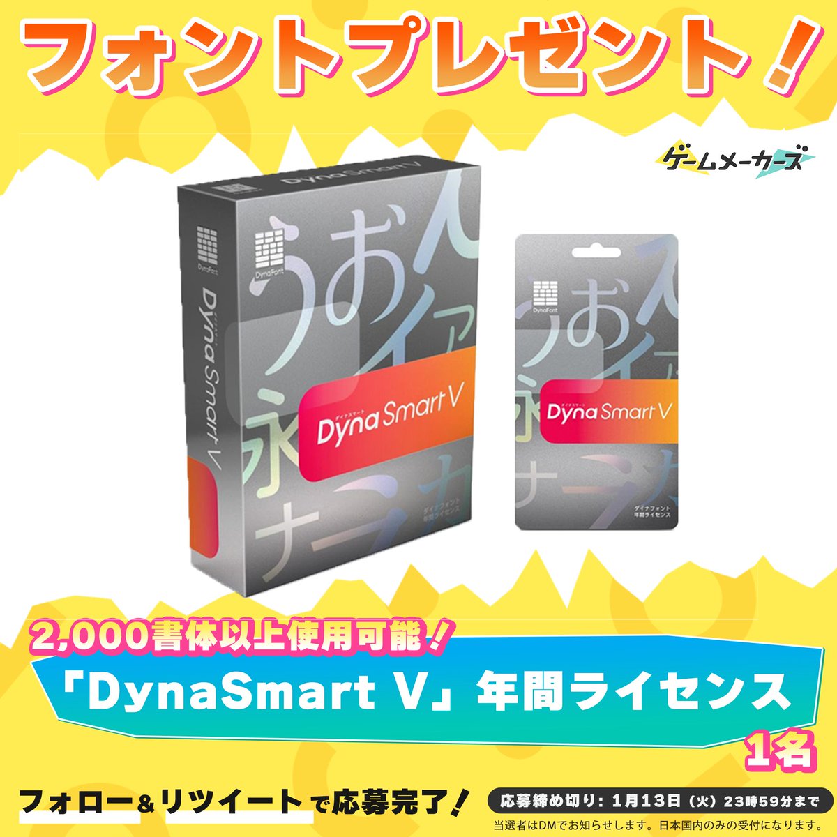 KOGA Mitsuhiroᯅ🏴‍☠️🐏🩵🩷 (@shiena) / Posts / X