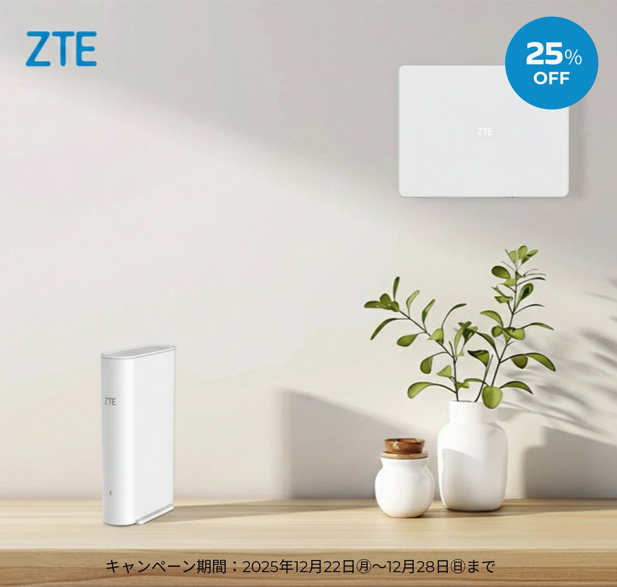 実家のWi-Fi、遅くない？」と思ったら。 それは、回線のせいじゃなくて