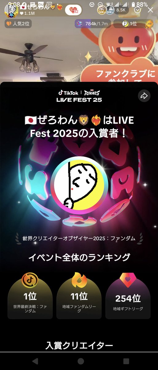 千恵蔵 tweet media