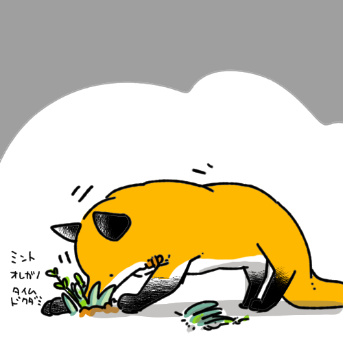 「ちょっと草生やしますわよ??」|ごんのイラスト