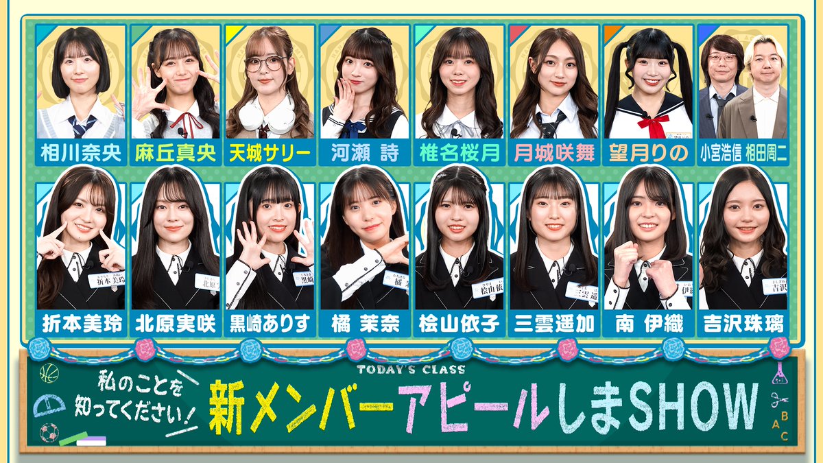 22/7(ナナブンノニジュウニ) (@227_staff) / Posts / X