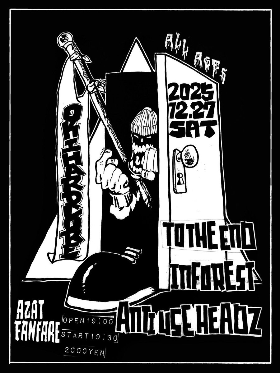 TO THE END tweet media