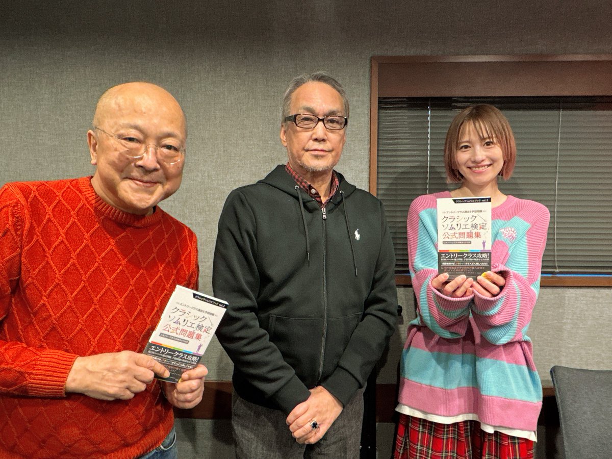 12/29〜放送『#山田五郎 と #中川翔子 の #リミックスZ