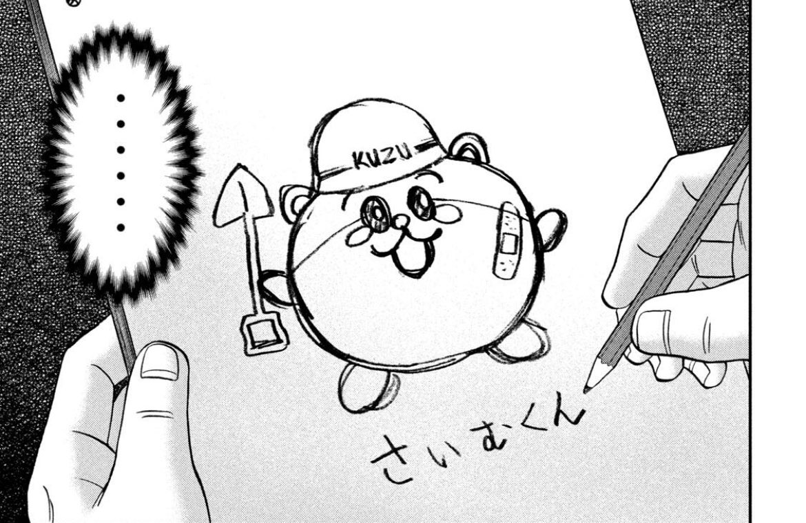 ささみ (@sasa_me_3939) / Posts / X