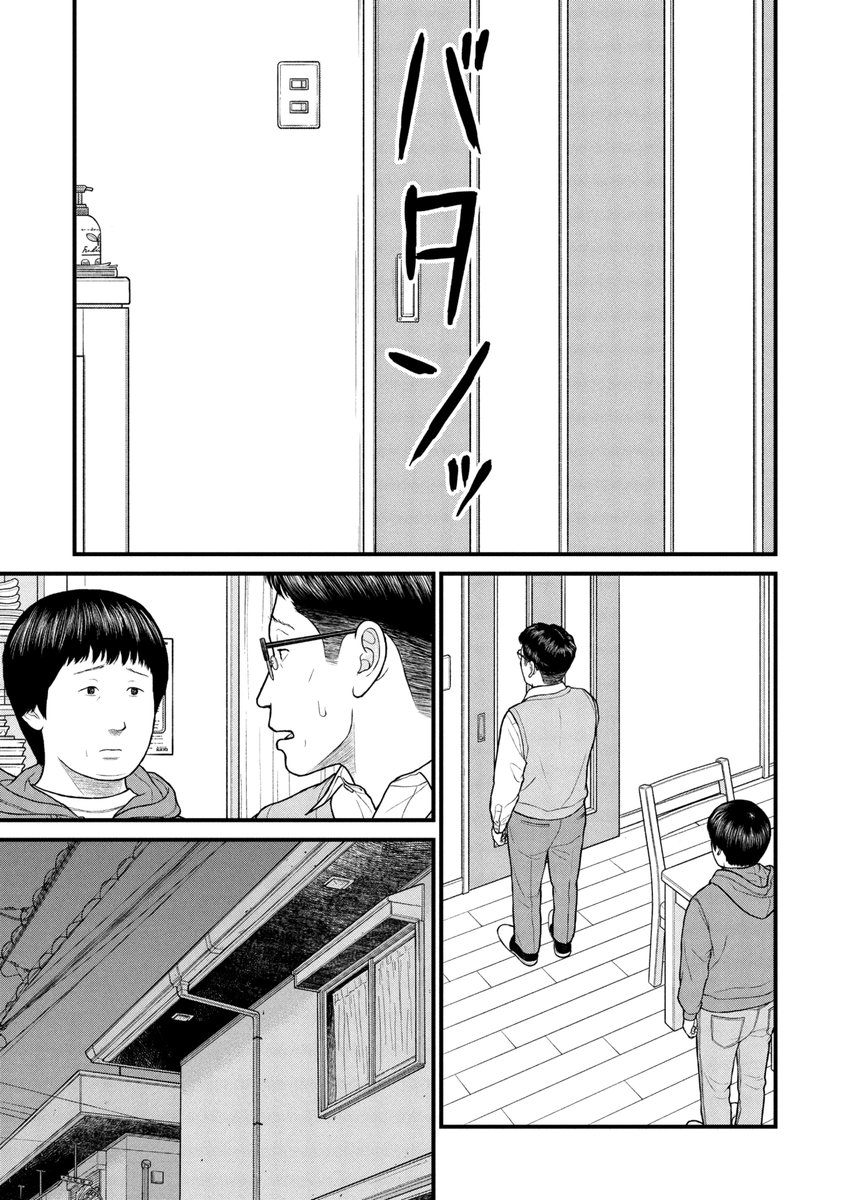 子どもたちの「順応する生き方」の側面(3/3) 