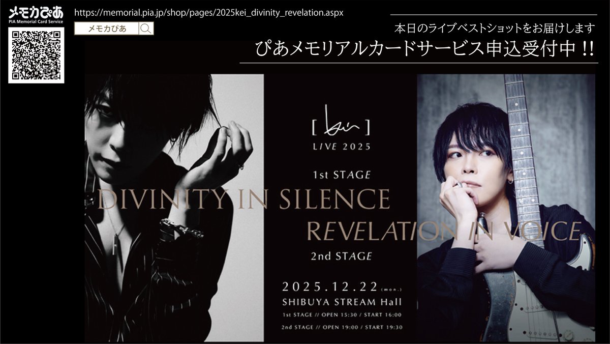 kei ］ (@k_official_) / Posts / X