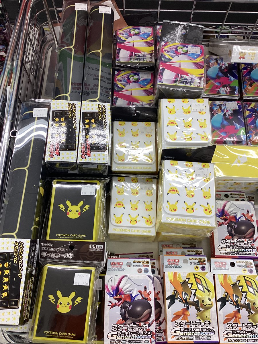 ポケカ ⚡️『ピカチュウとかみなり』⚡️ 🟡プレイマット 🟡デッキ