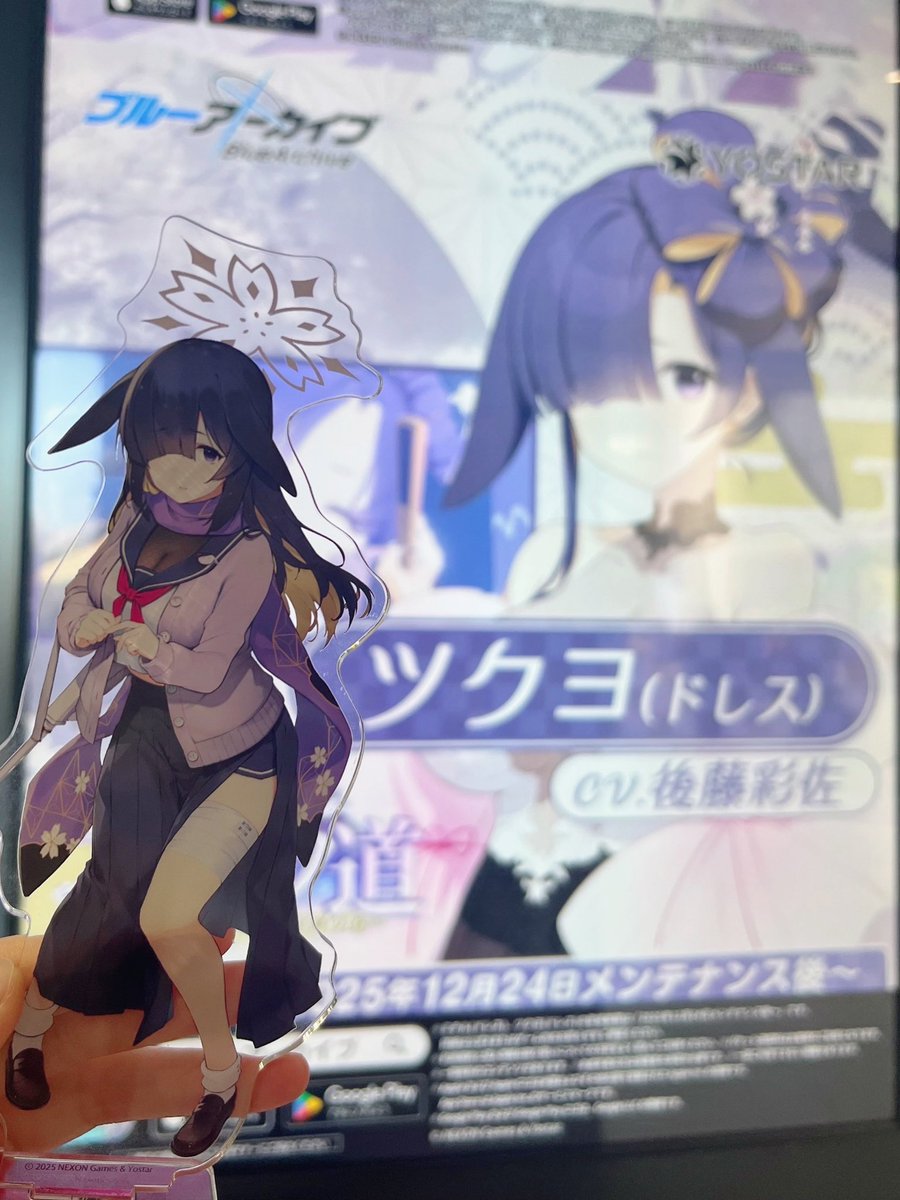 後藤彩佐 (@510ayasa) / Posts / X