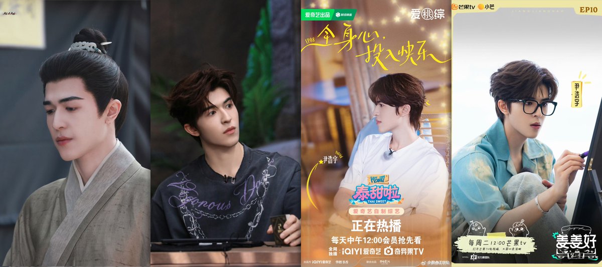 jetaimept's tweet photo. 🗓️23 DEC : วันนี้แพทริคอยู่ไหน ?
🎬แพทริคตัวจริง Based อยู่เหิงเตี้ยน ถ่ายทำซีรี่ย์ #明月录
📺แพทริคบนจอ
🍽️วาไรตี้ #FlavourfulJoueney
🏝️วาไรตี้ #ThaiSweet (จากซีรี่ย์ SPEED & LOVE)
🌳วาไรตี้ #ForestEvolutionism (โปรโมทอีพีพรุ่งนี้)
@patrick_pppat #แพทริค #PatrickFinkler https://t.co/BPWRORXplW