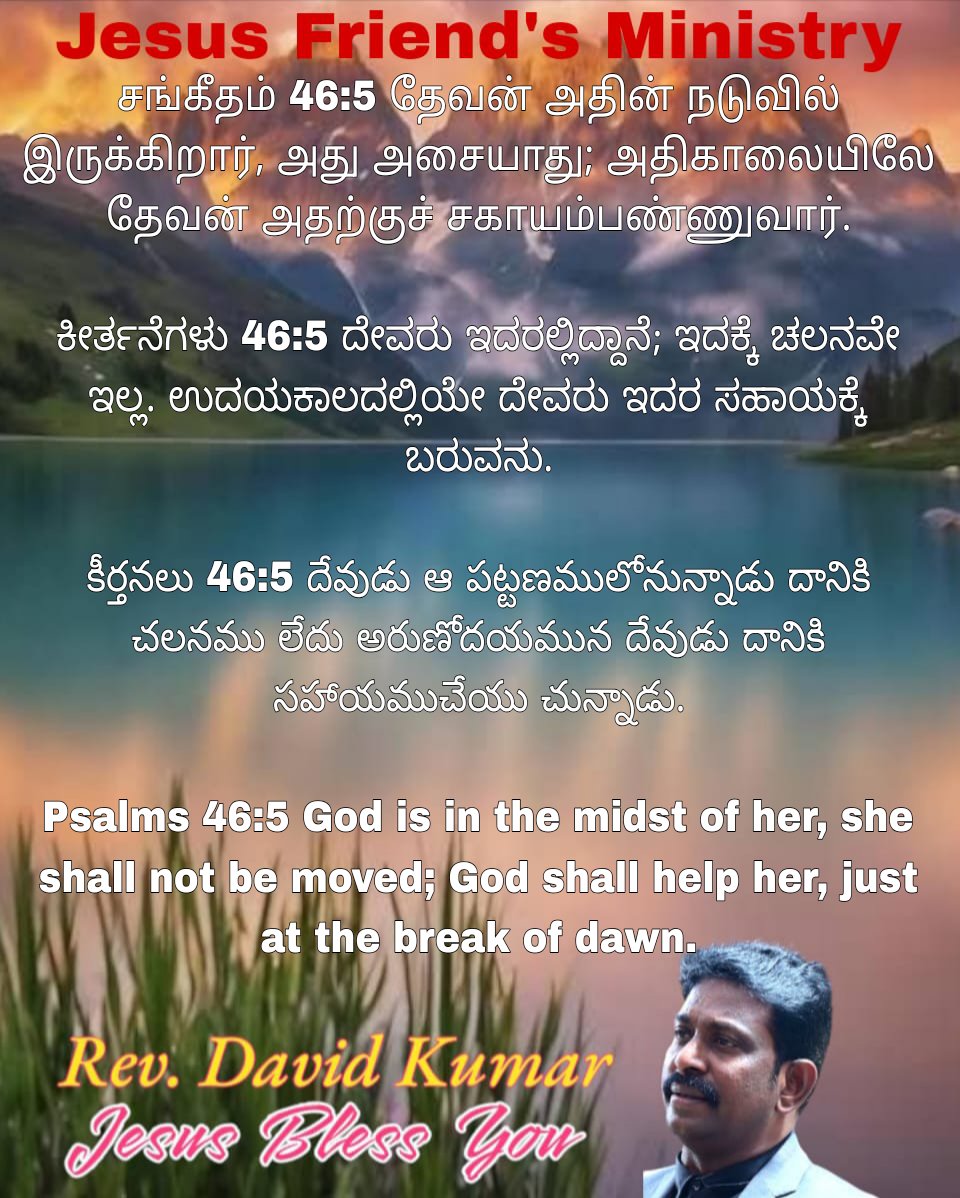 FriendMinistry's tweet image. 