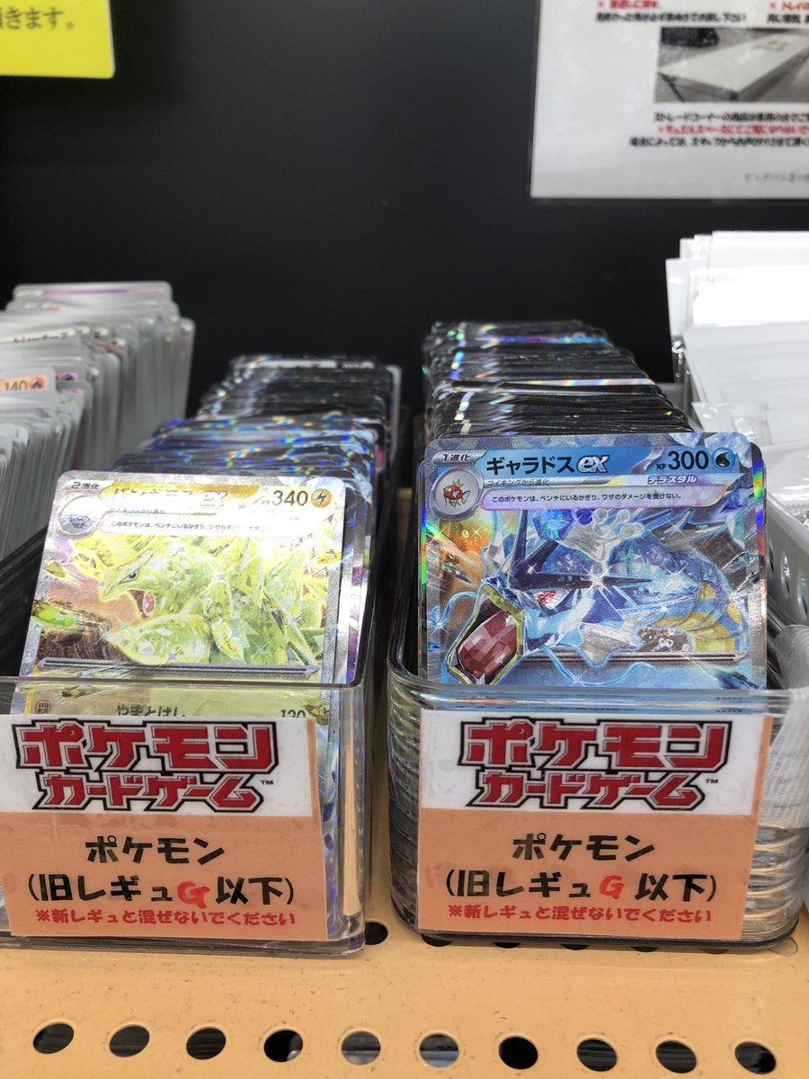 ⭐︎入荷情報⭐︎ #ポケモンカード 来年1月より、ポケモンカード