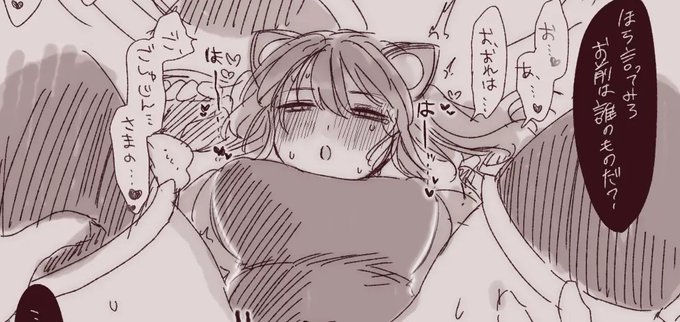 最近はね、こういう脱力しちゃった感じの表情をエロく描きたいなあって思ってるの 