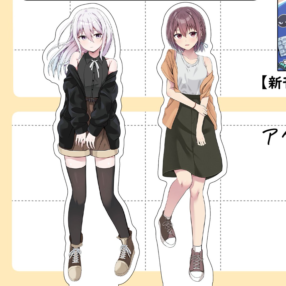 コミケで頒布する予定のアクスタです。