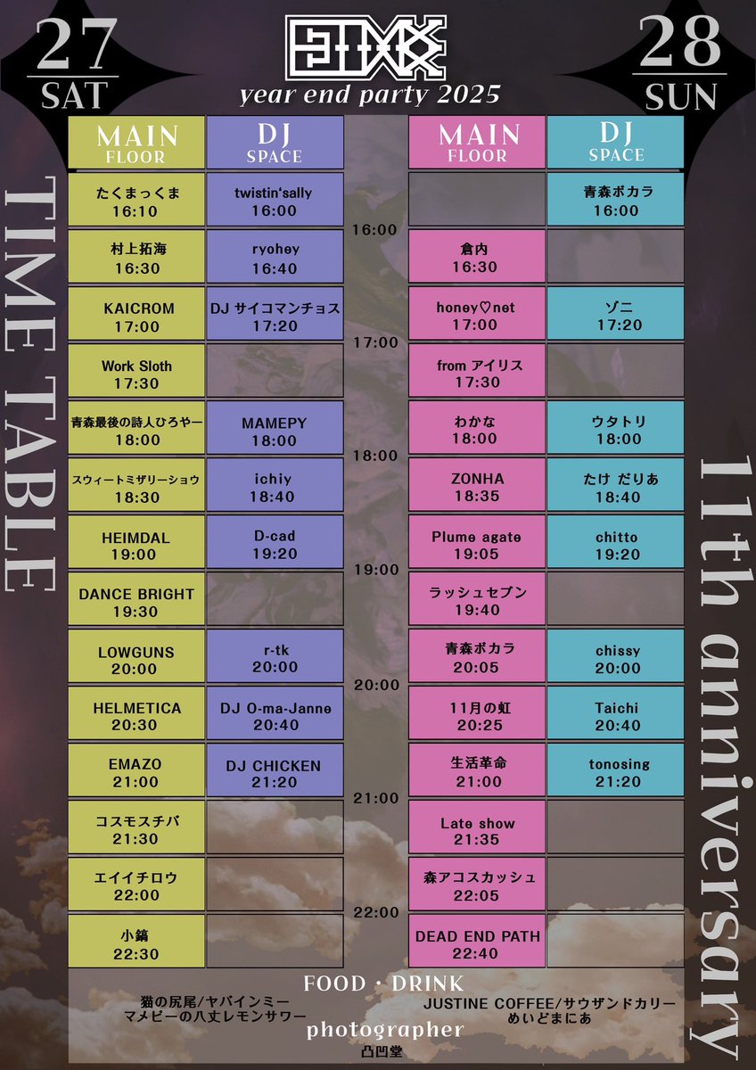 morisuka2022's tweet photo. タイムテーブル出ました!!
森アコは、28日の22時05分頃からです!!
2025年ラストライブ!!
ご予約、お待ちしております!! https://t.co/xrHy78IreX