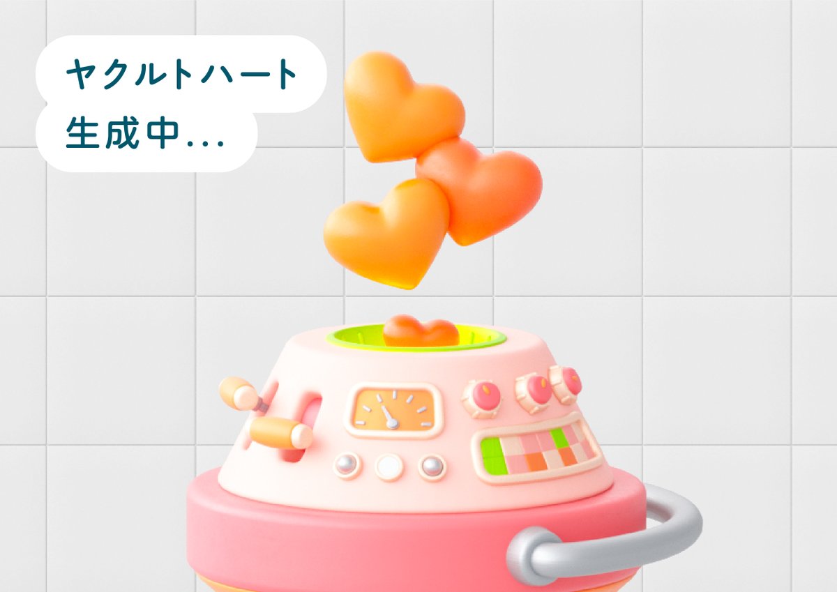 ヤクルトマン【公式】 (@Yakult_Man) / Posts / X