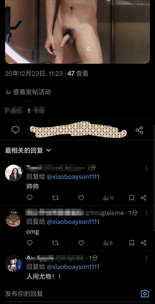 Ethan tweet media