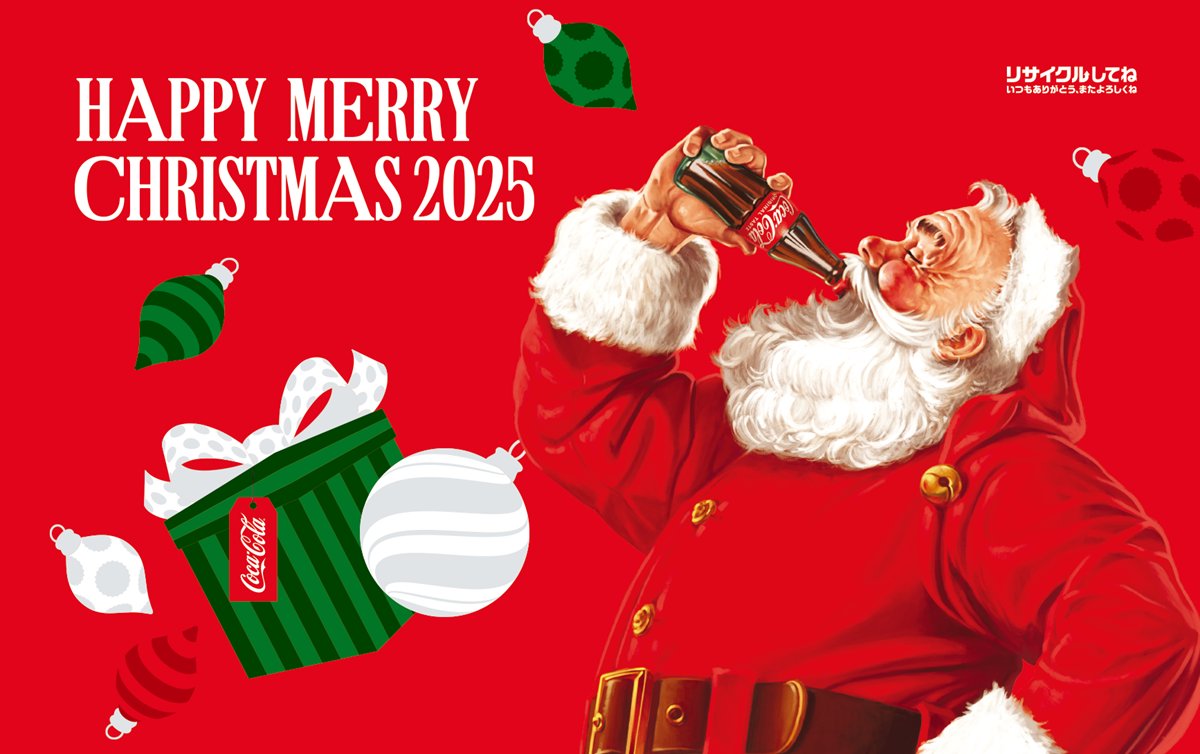 CokeON's tweet photo. 🎄━━━━━━━
　Happy Holidays
━━━━━━━━🎄

今日は #クリスマス🔔
家族や友だち、大切な人と過ごす時間に
Coke ONのドリンクで乾杯しませんか？🥂

どのドリンクで乾杯したいか、​
コメントで教えてね🎅💬 https://t.co/28iQCQzqwE