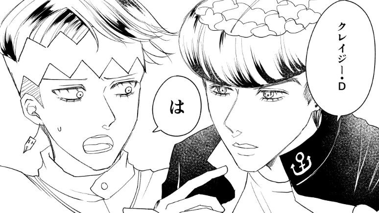 仗露

すぐ治しますから