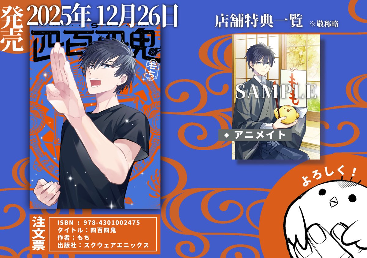 もち (@mochi2929) / Posts / X