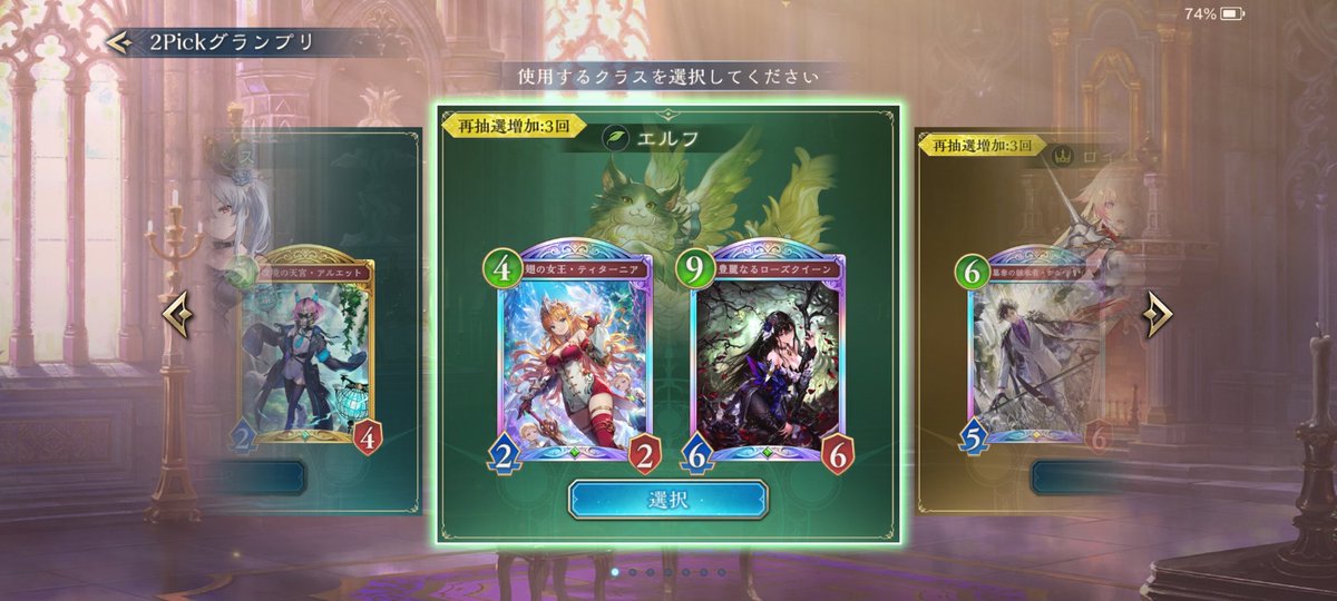 これは勝ったな！ がはは😁😁