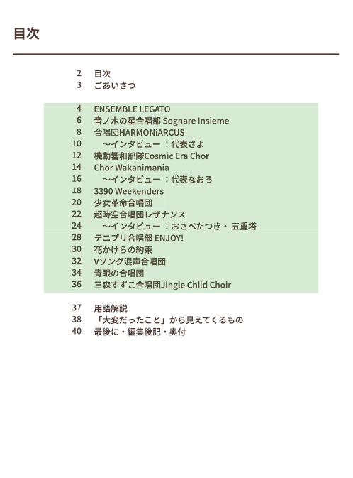 いずみー tweet media