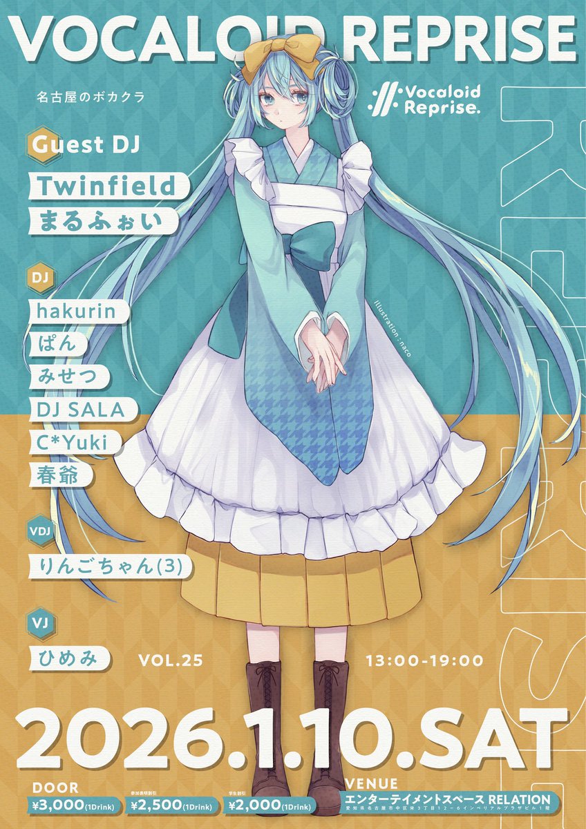 りんごちゃん(3) (@Ringo_tns) / Posts / X