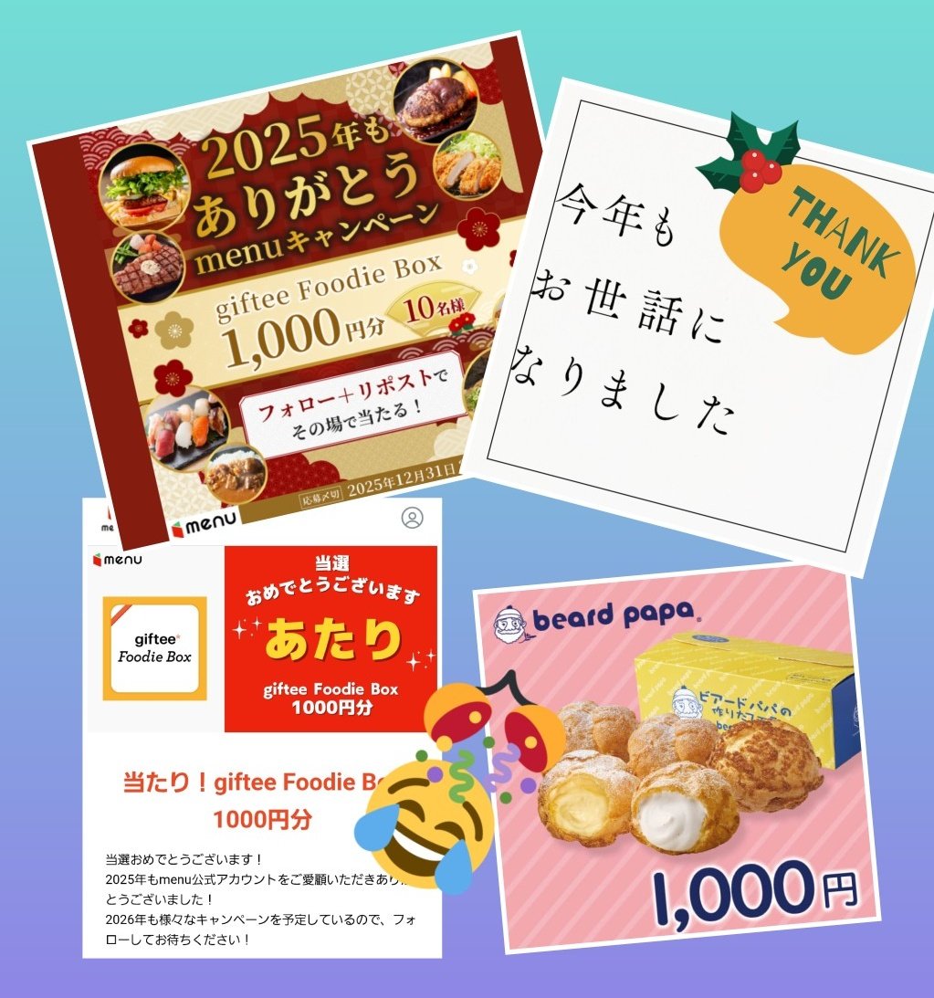 とっちゃんぼうや (@tocchan__bo_ya) / Posts / X