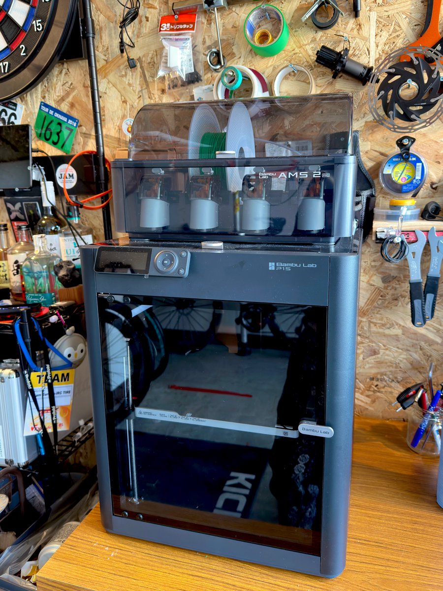 買ったのフツーに忘れてた