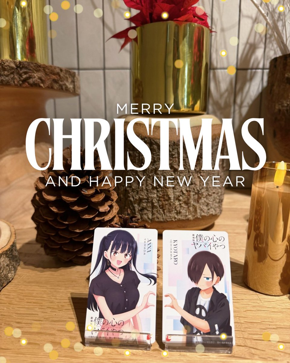 僕の心のヤバイやつ』＆『僕ヤバスピンオフ』公式＠劇場版2026年公開