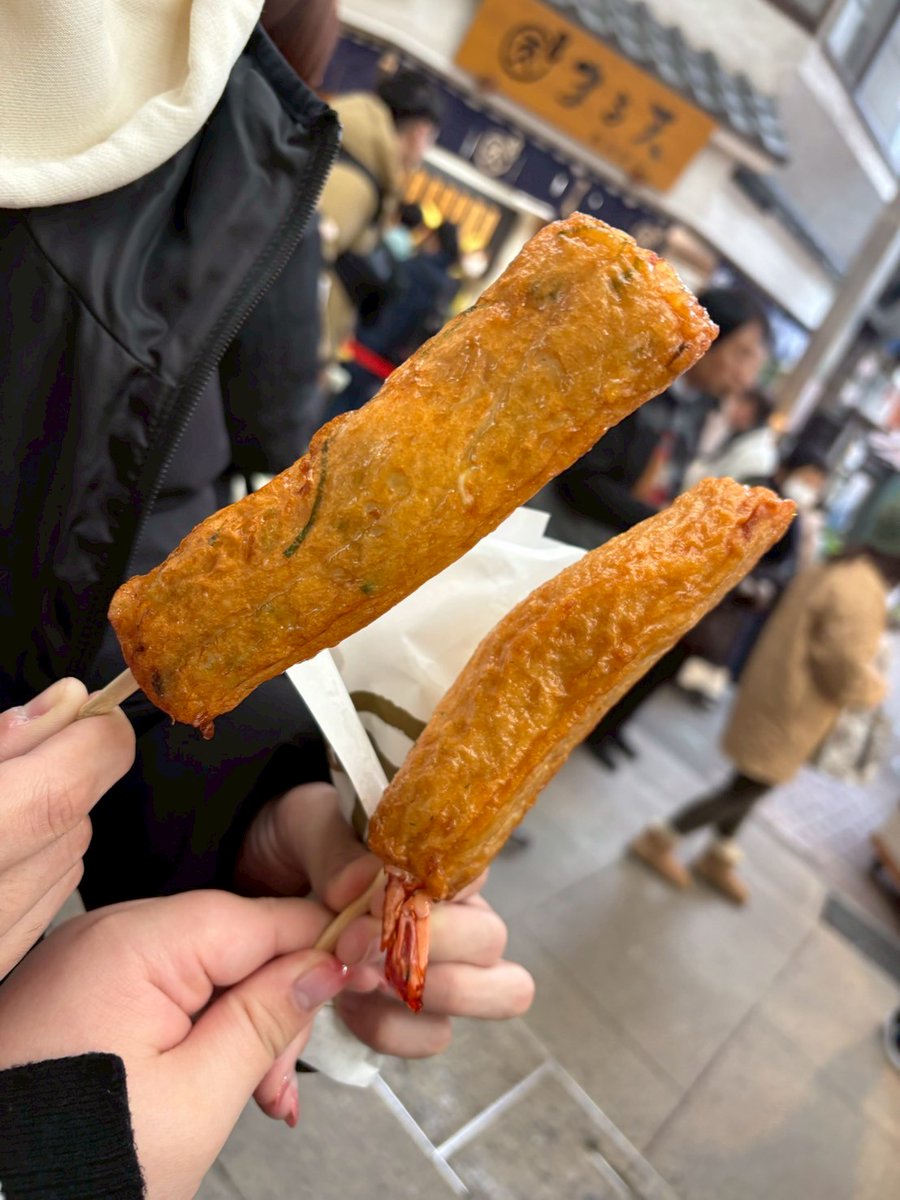 choco135792468's tweet photo. 熱海と沼津で食べたやつ！ https://t.co/S7kG98O5jQ