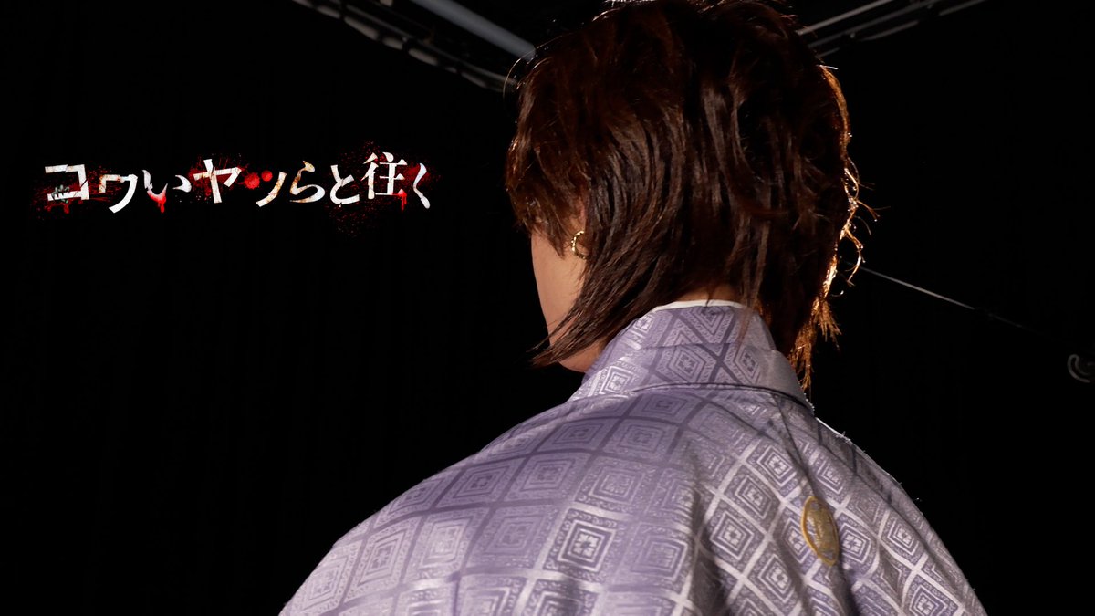 たっちゃん😳!? ホラー!?