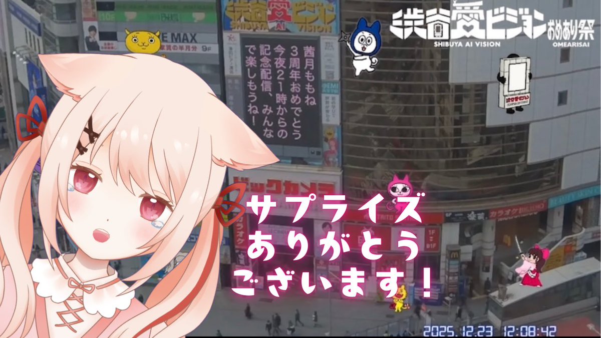 あやっぺの星⭐️🎀セルフAI 新人Vtuber第1形態 (@ayappe_777) / Posts / X