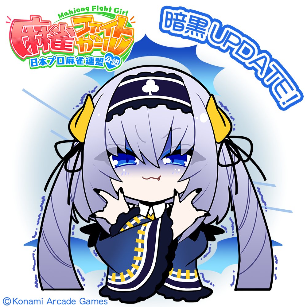 麻雀ファイトガール公式 (@mfg573) / Posts / X