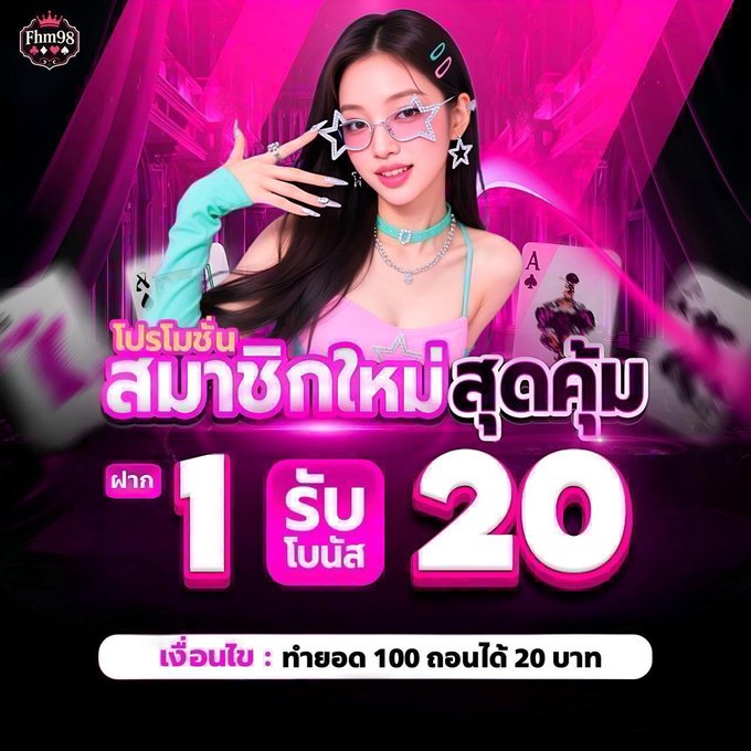 kompanyz's tweet photo. สมาชิกใหม่สุดคุ้มฝาก 1 บาท รับ 20 ทันที
ทำยอด 100 ถอนได้เลยทันที 20 บาท 🎃

เมื่อทำยอดถึงแล้วแจ้งแอดมินถอนได้เลย!
สมัครสมาชิกได้ที่ : https://t.co/x8hWFyDxAe

#1รับ20 #โปรสมาชิกใหม่ #สล็อต #PG #Fhm98 https://t.co/zaYFyrMk5I