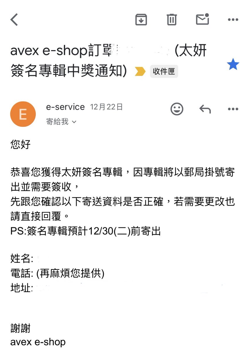 t83254's tweet photo. 謝謝 avex 爸爸送的十週年禮物🎁

#태연 #taeyeon https://t.co/uraQwmiSpm