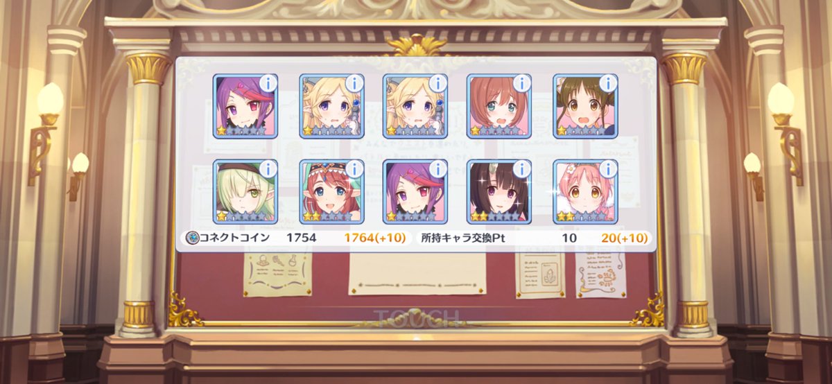 solovirtual12p's tweet photo. 無料10連3日目です💎 https://t.co/vdWZHUzRPj