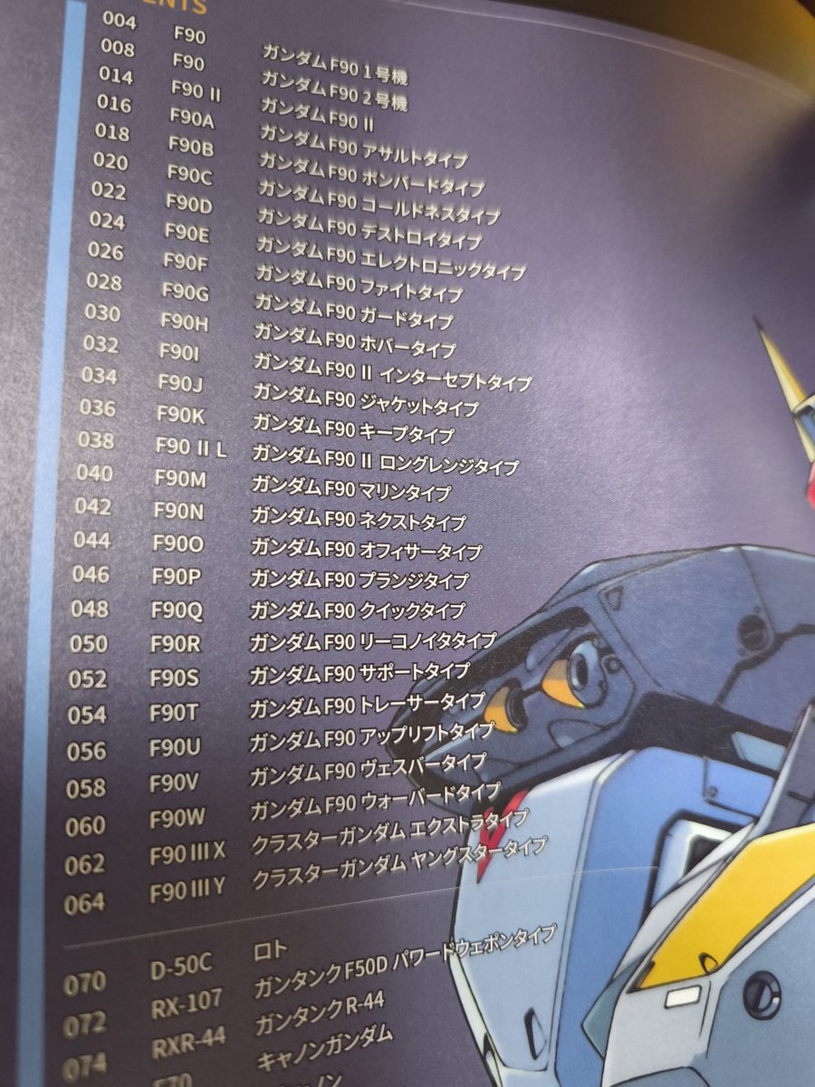 原作プロモ エクストラパック 第23弾 ゼクメモ！ ｜ Z/X - Zillions of enemy X