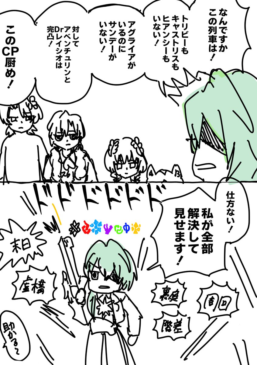 今年のベストバイ