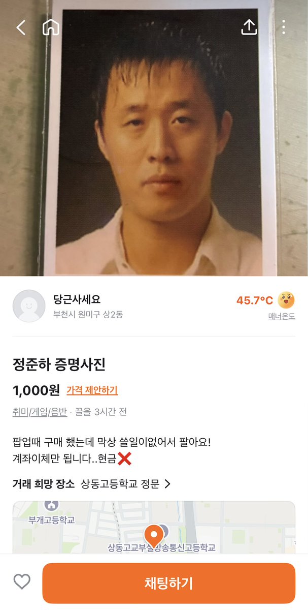 이걸 누가 사는데요