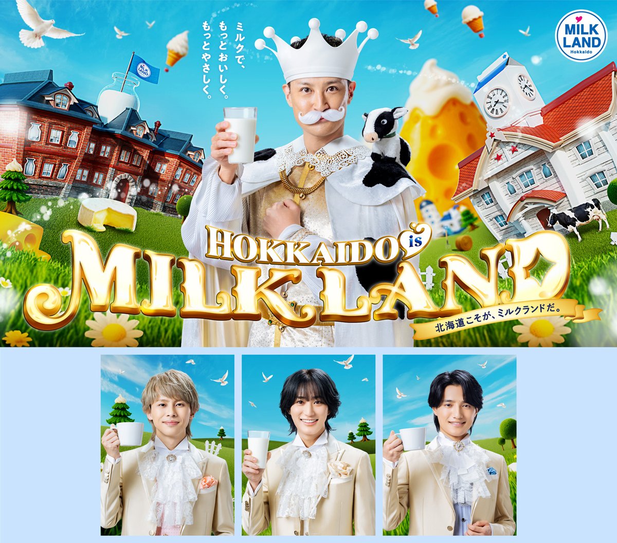 PR+　優勝　上位賞　セット　命を懸けた冒険 グレイ PR+ 優勝 上位賞 セット 命を懸けた冒険 グレイ PR+ 優勝 上位賞