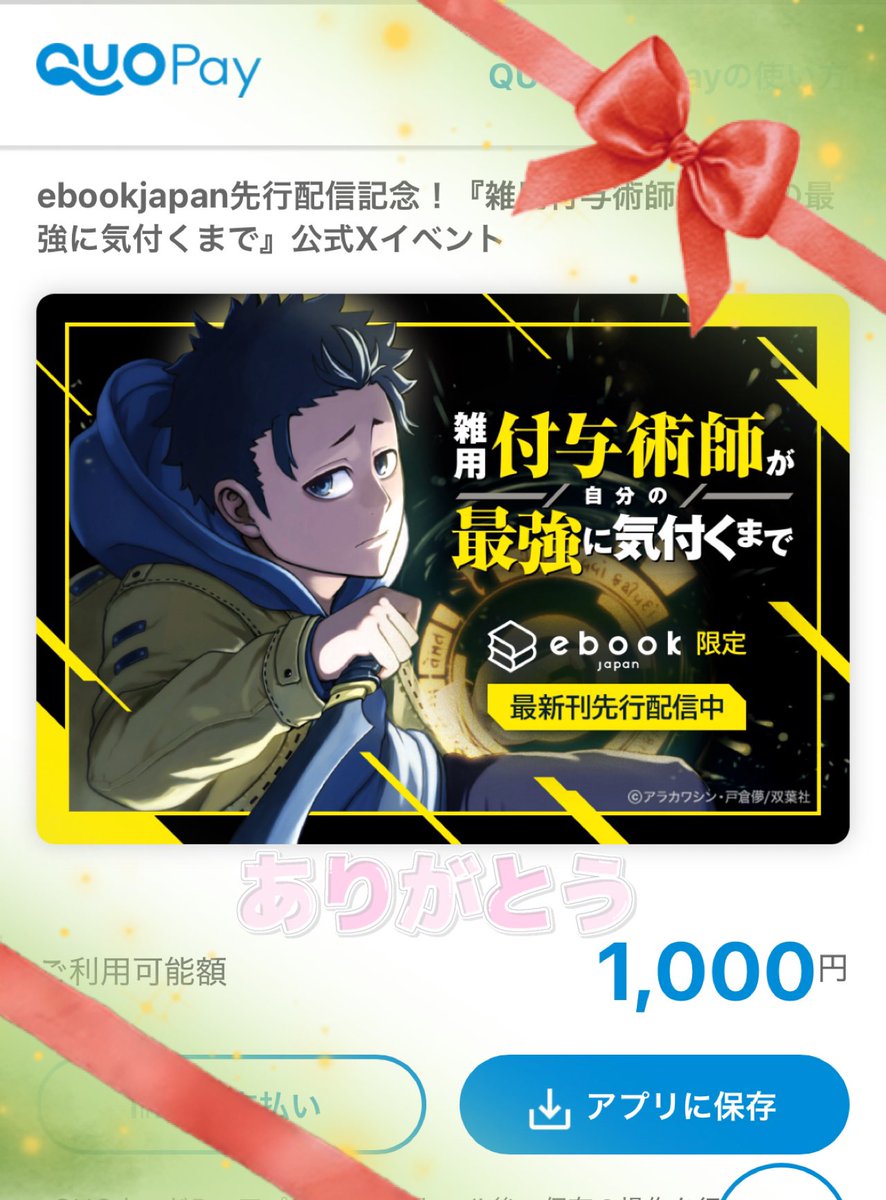 ちまち。 (@qurara12) / Posts / X