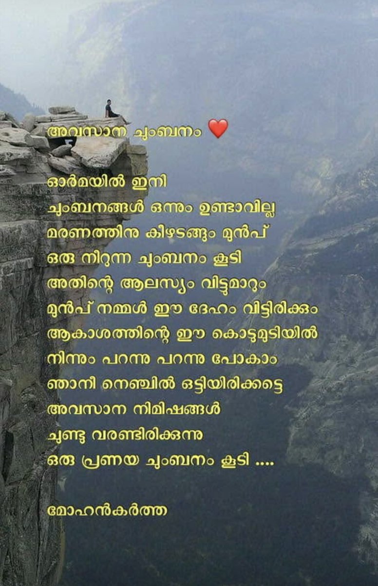 മോഹൻകർത്ത♥️ tweet media